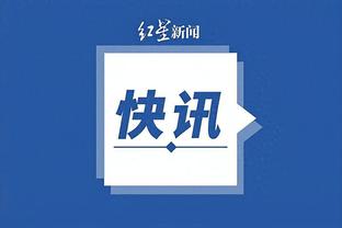 江南官网app截图0